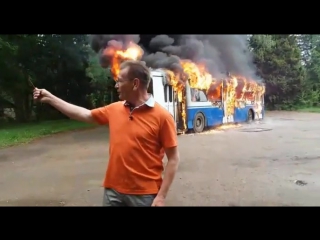 the bus is on fire and fuck