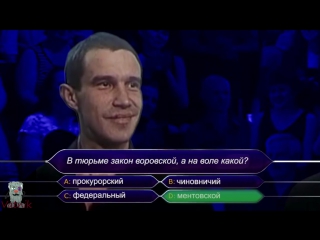 zeki play who wants to be a millionaire. humor