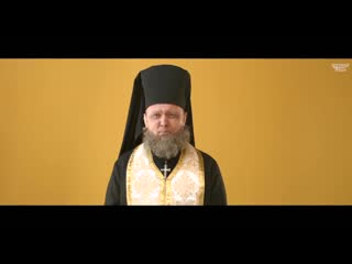 father pavlo - name 505 (my favorite name is yours, my favorite)